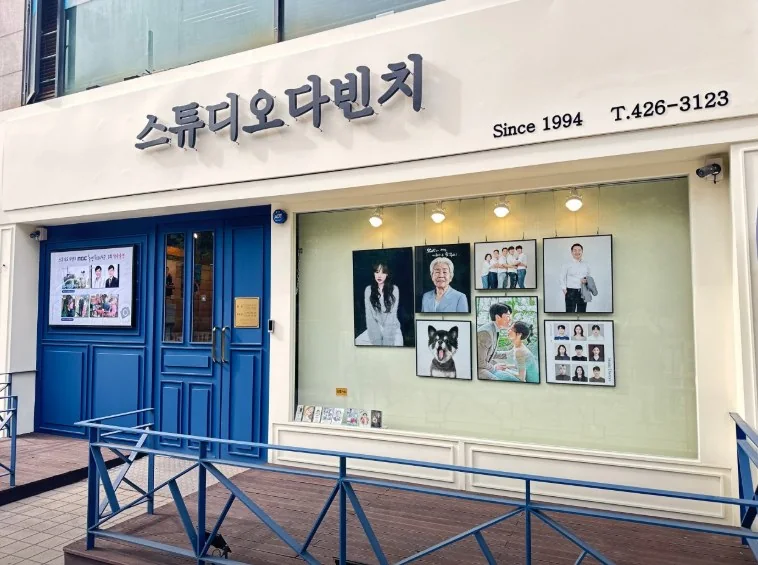 스튜디오 다빈치 구월본점 매장 외관