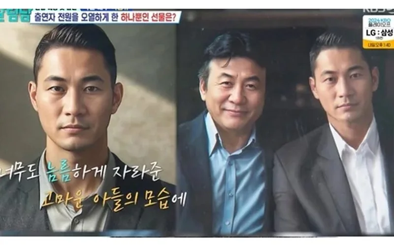 KBS 살림하는 남자들 방송 화면, 박영규