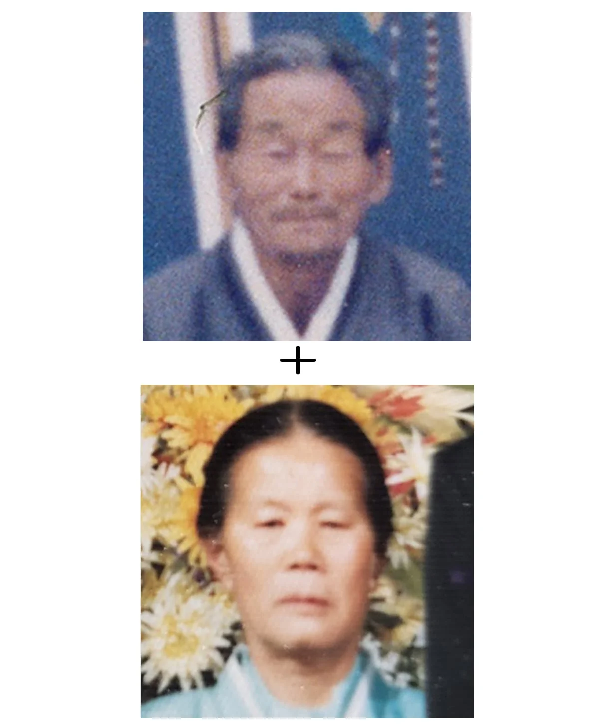 With the departed — two people composited into a single frame, together again before