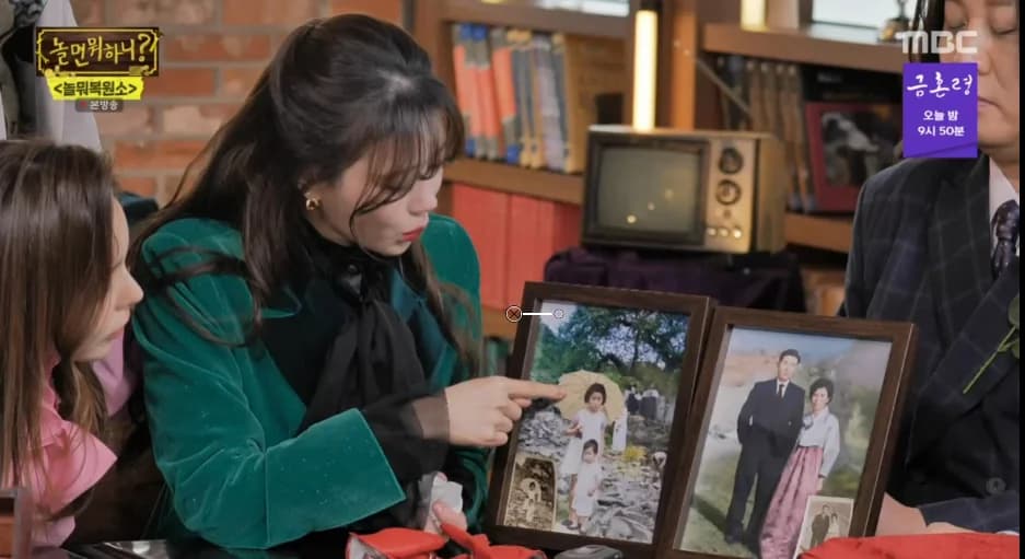 MBC '놀면 뭐하니?' — Miju family photo restoration