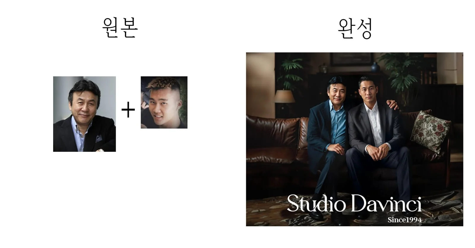 KBS 살림남2 — 박영규 「최고의 선물」 — 2