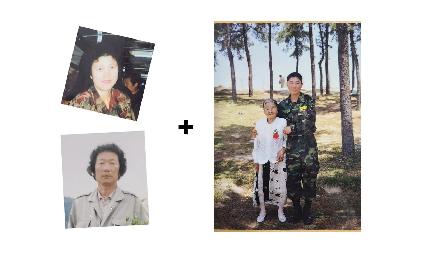 가족 합성 — 소나무 숲 옛 사진에 두 분을 더해 4인 5R 원본
