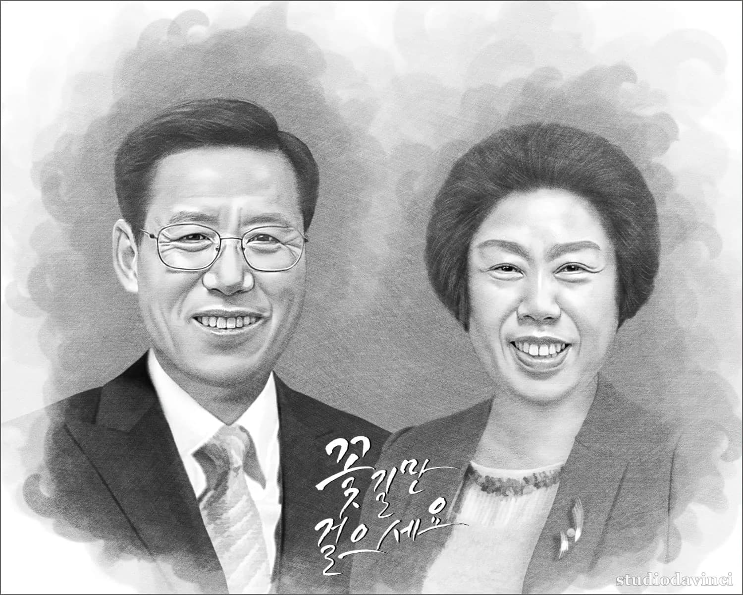 Pencil portrait (couple) — two separate selfies as an 8R piece with calligraphy — after
