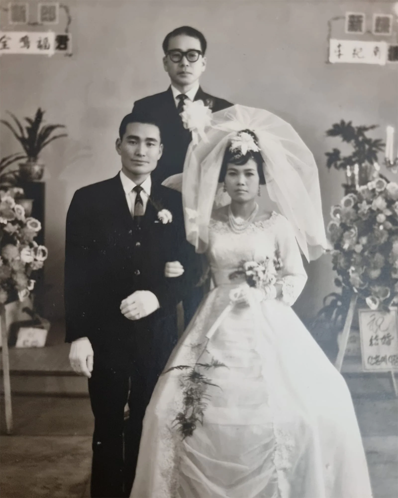 옛 결혼사진 복원 — 1960~70년대 흑백 결혼식을 세피아 톤으로 — before
