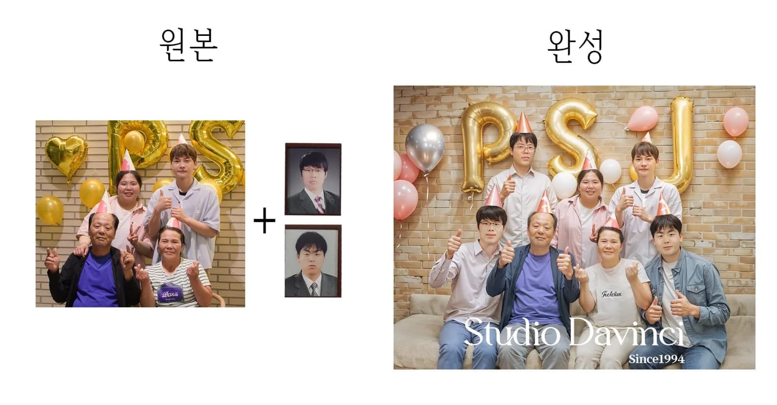 Photo restoration chosen by broadcast — KBS Salim Nam 2, MBC Hangout with Yoo
